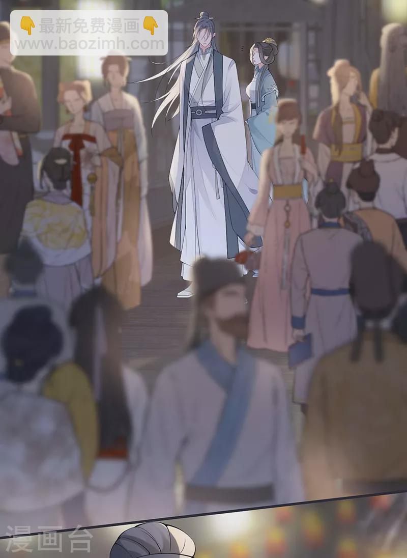 番外7 不如怜取眼前人（上）-第191话