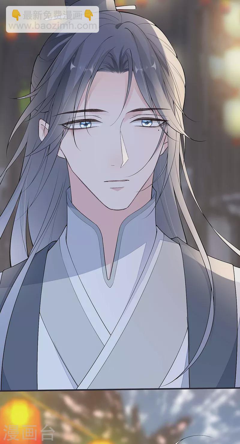 番外7 不如怜取眼前人（上）-第191话