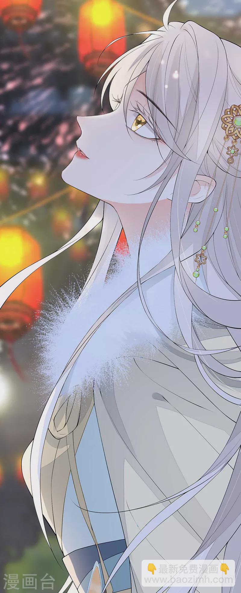 番外7 不如怜取眼前人（上）-第191话