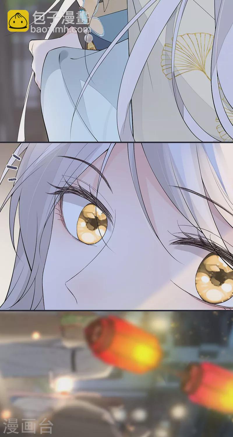 番外7 不如怜取眼前人（上）-第191话