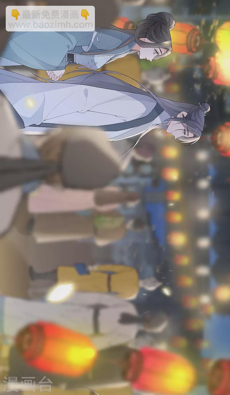 番外7 不如怜取眼前人（上）-第191话