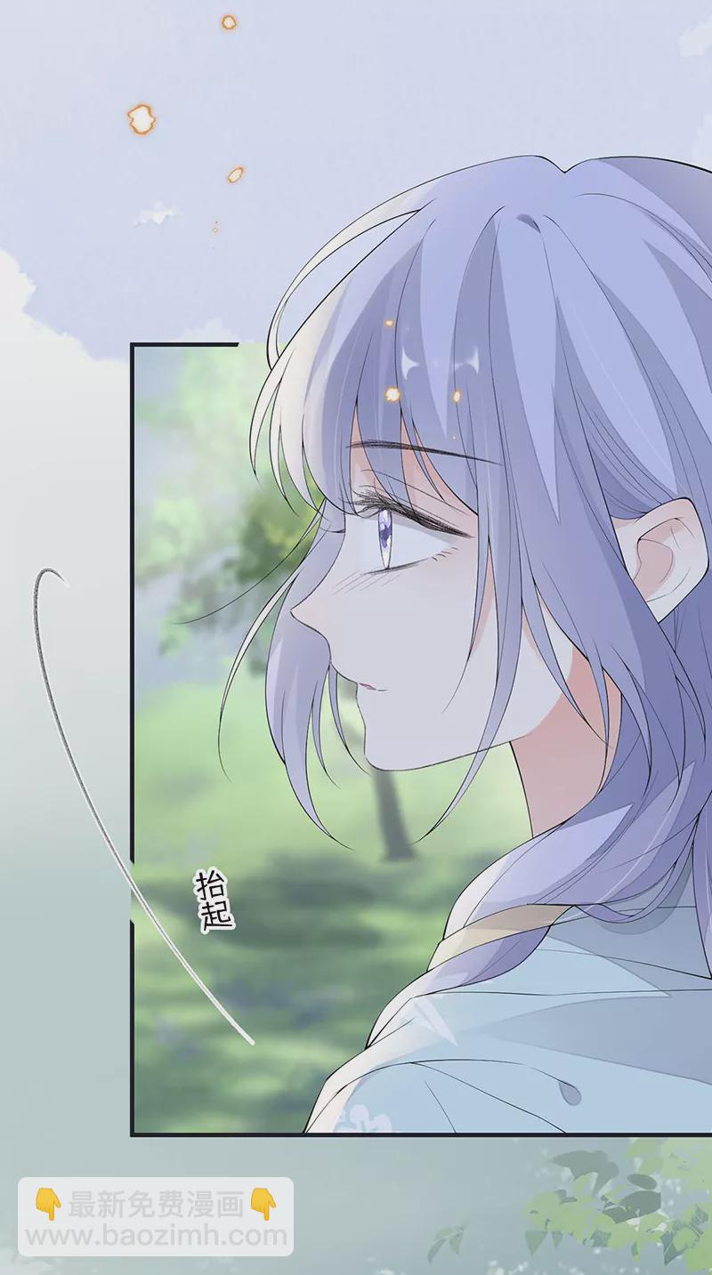 番外9 你愿意成为我的皇后吗-第193话