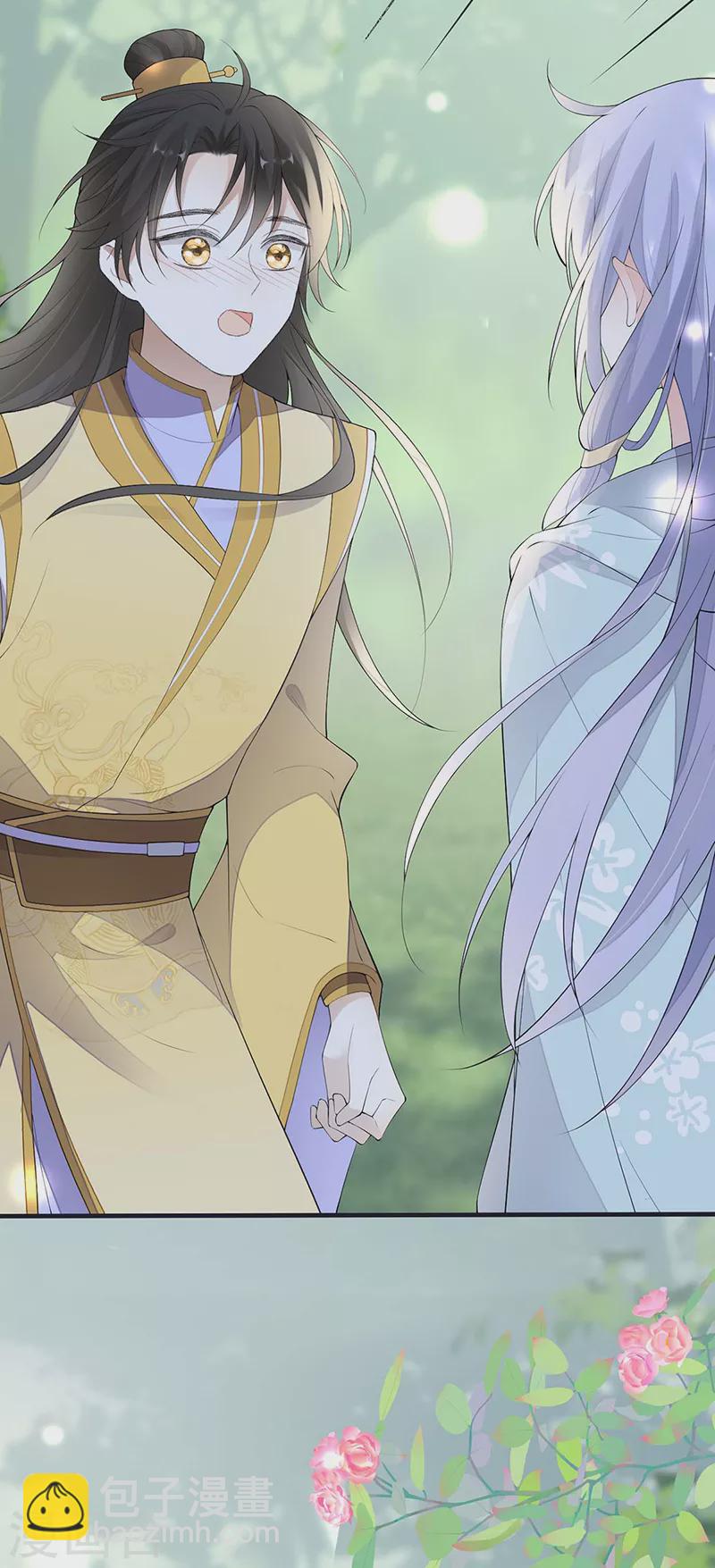 番外9 你愿意成为我的皇后吗-第193话