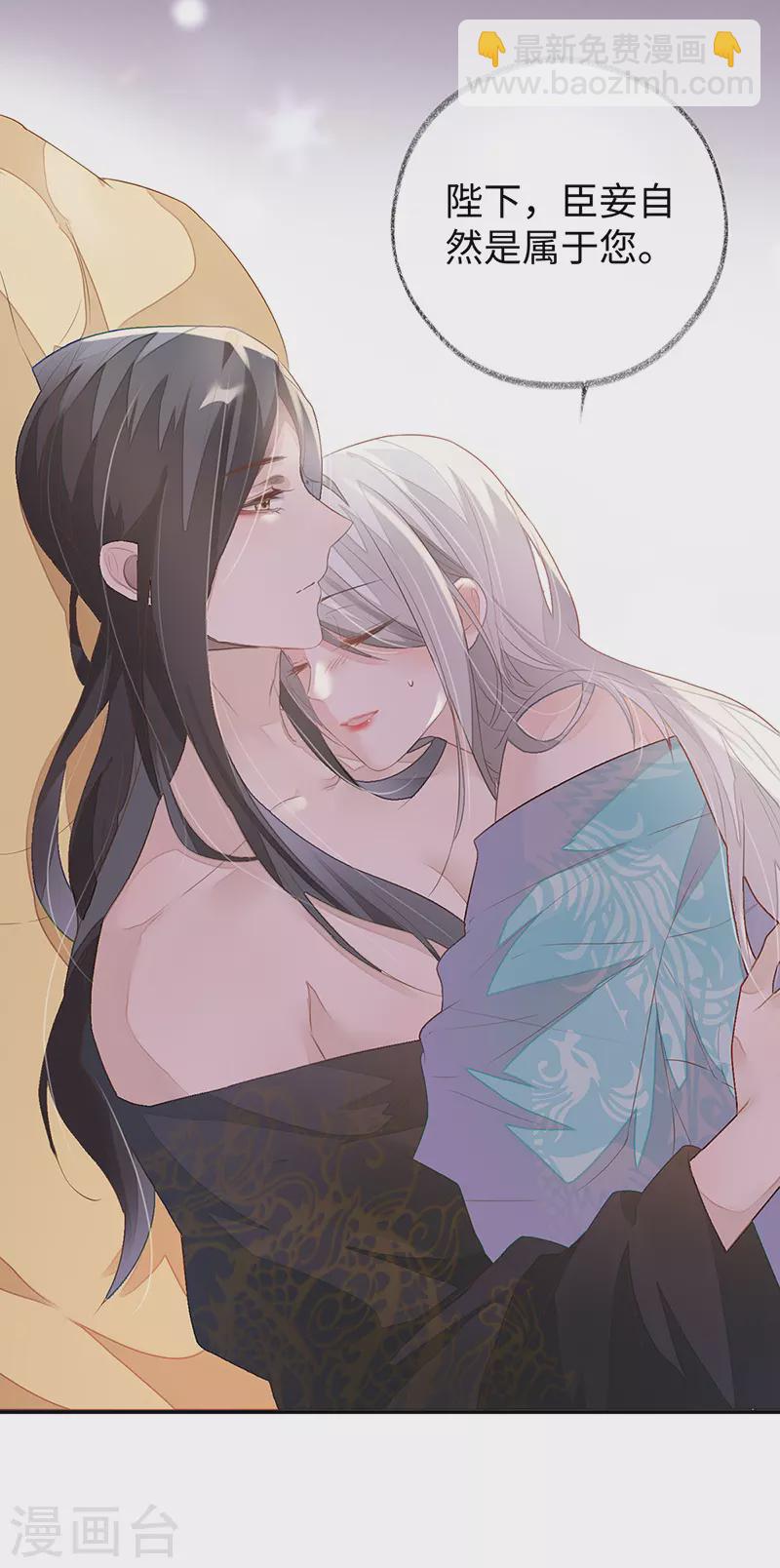 第3话 说好的忠贞不二呢？-第3话