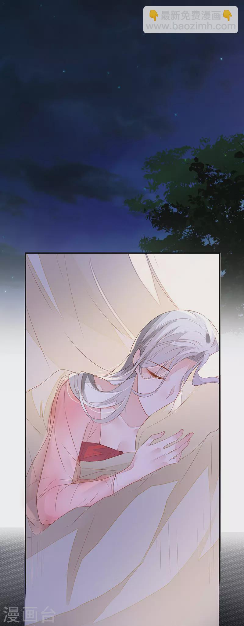 第3话 说好的忠贞不二呢？-第3话