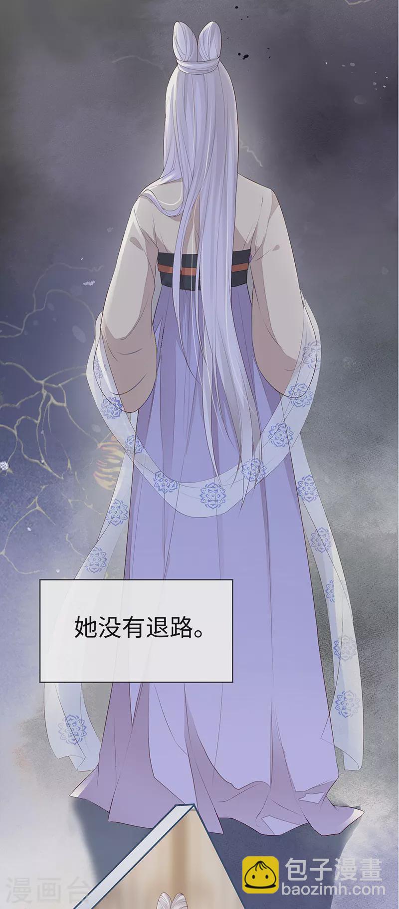 第22话 望娘娘怜臣-第23话