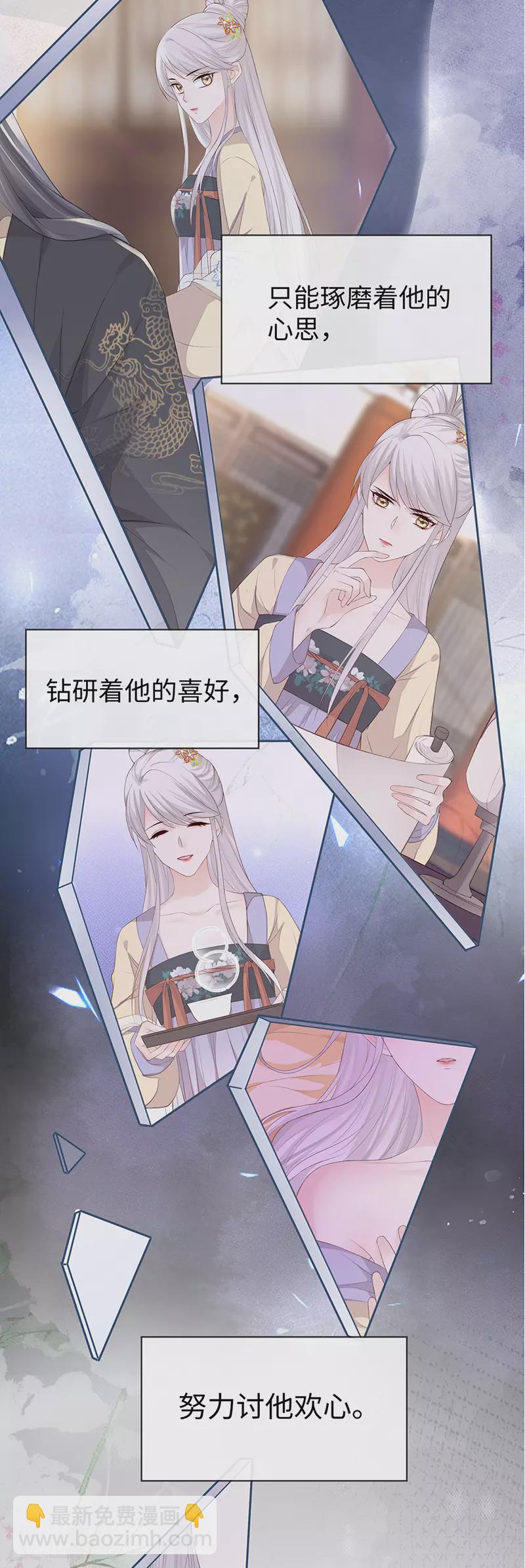 第22话 望娘娘怜臣-第23话