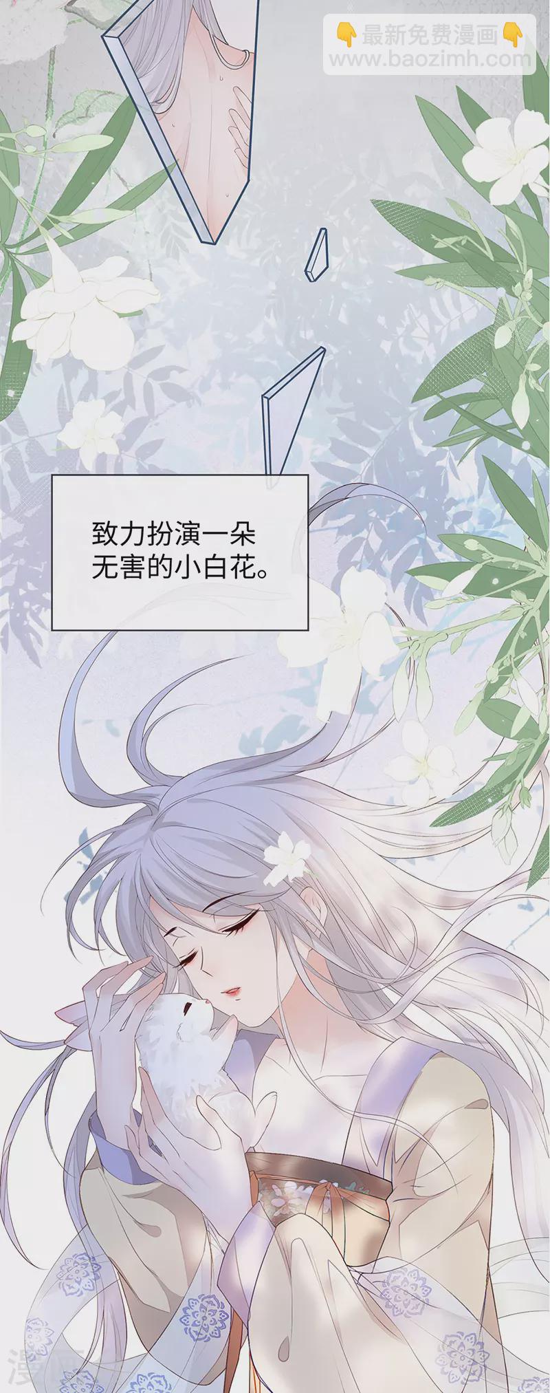 第22话 望娘娘怜臣-第23话