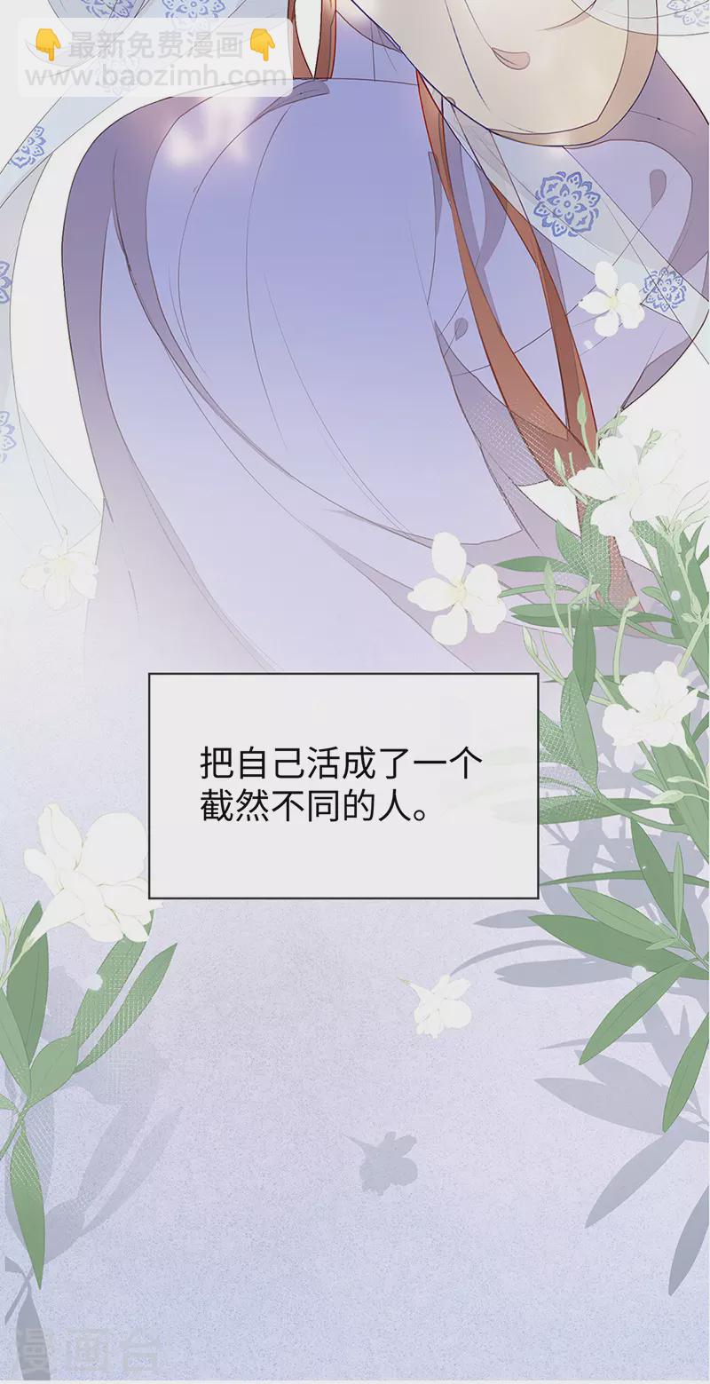 第22话 望娘娘怜臣-第23话