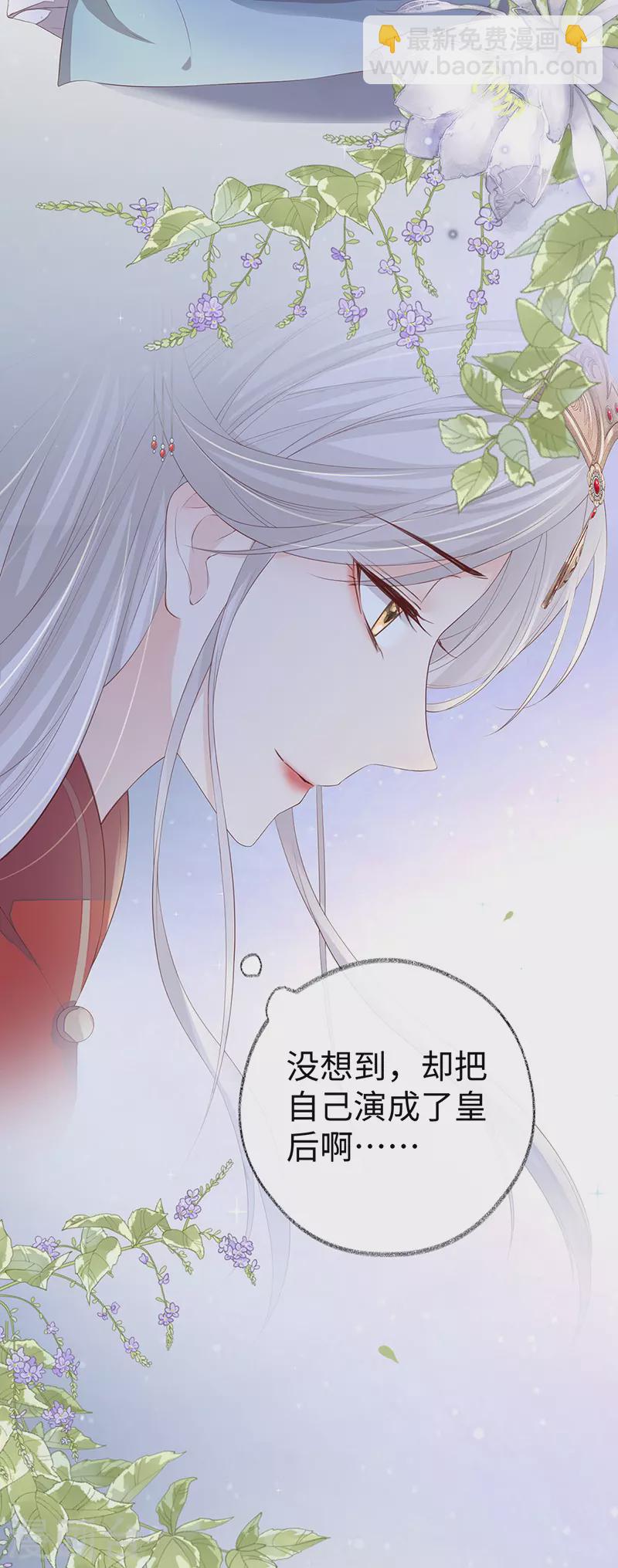 第22话 望娘娘怜臣-第23话