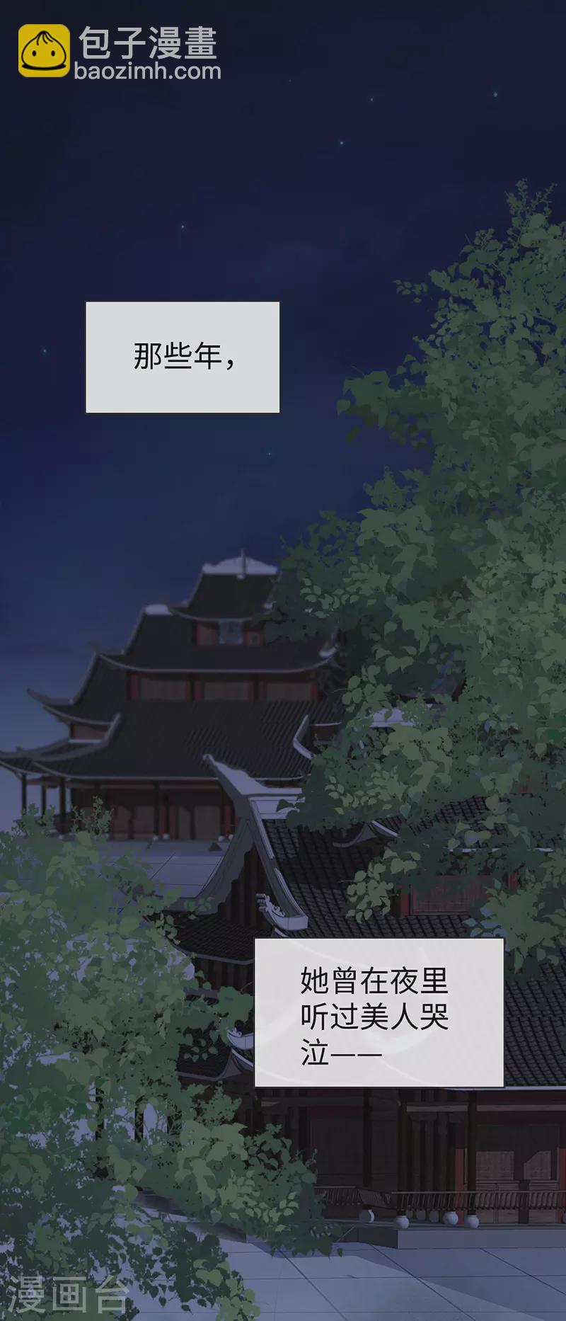 第22话 望娘娘怜臣-第23话