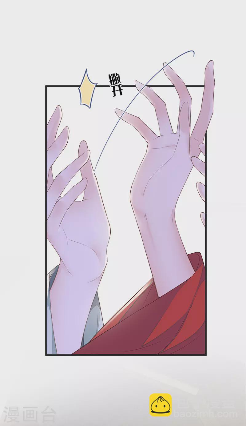 第22话 望娘娘怜臣-第23话