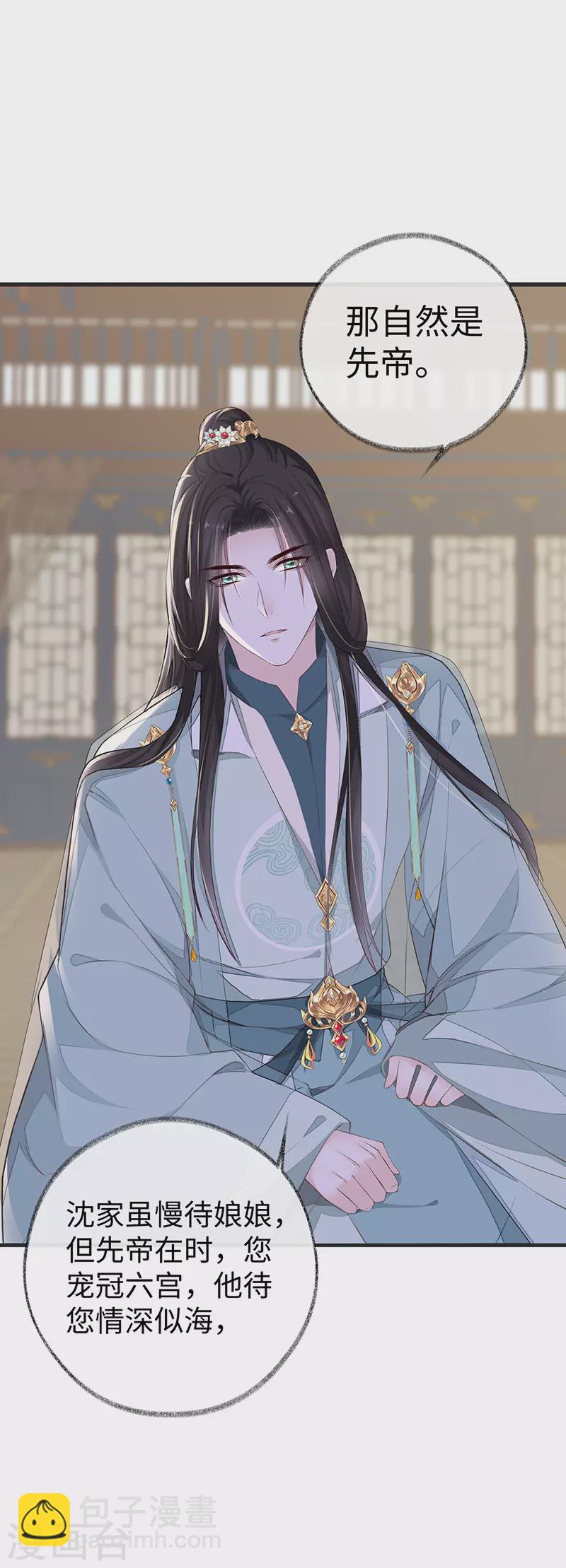 第22话 望娘娘怜臣-第23话