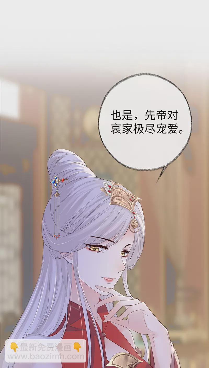第22话 望娘娘怜臣-第23话