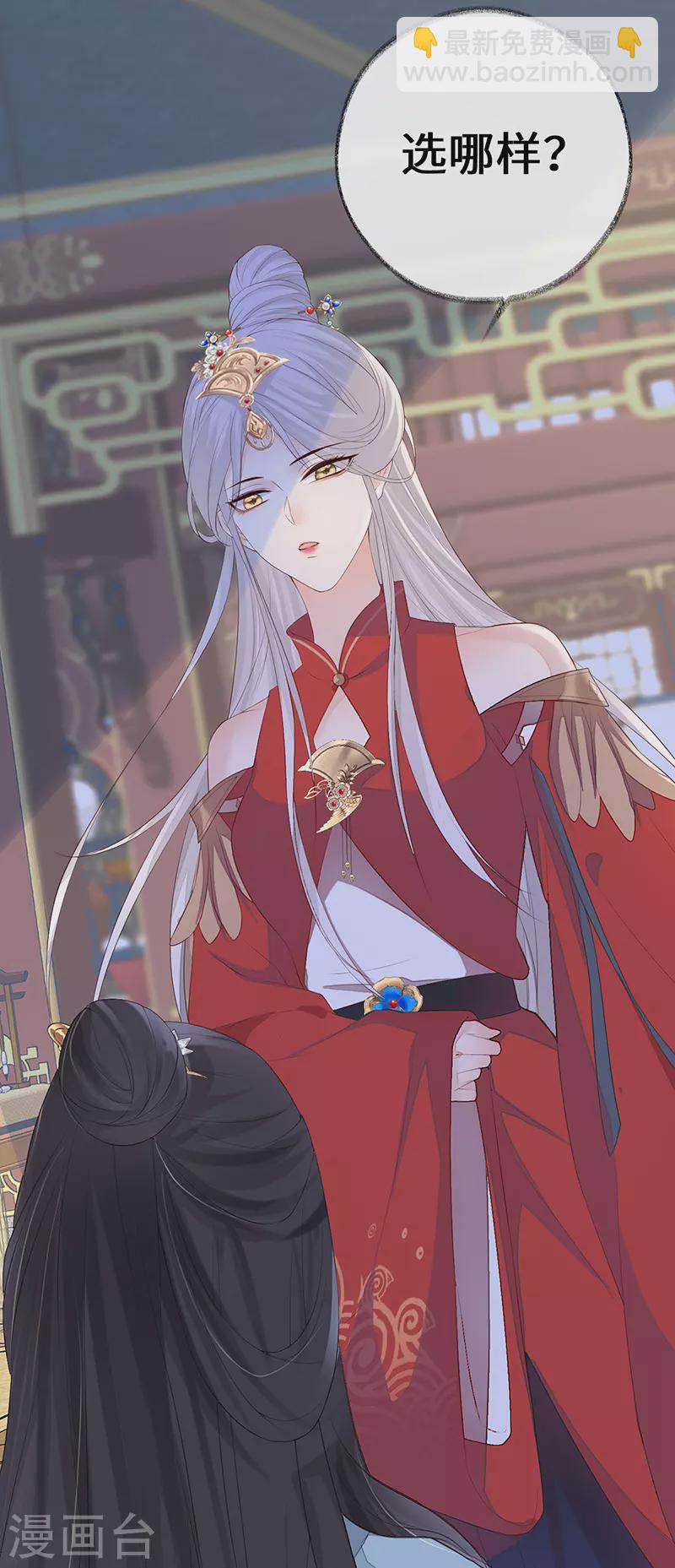 第22话 望娘娘怜臣-第23话