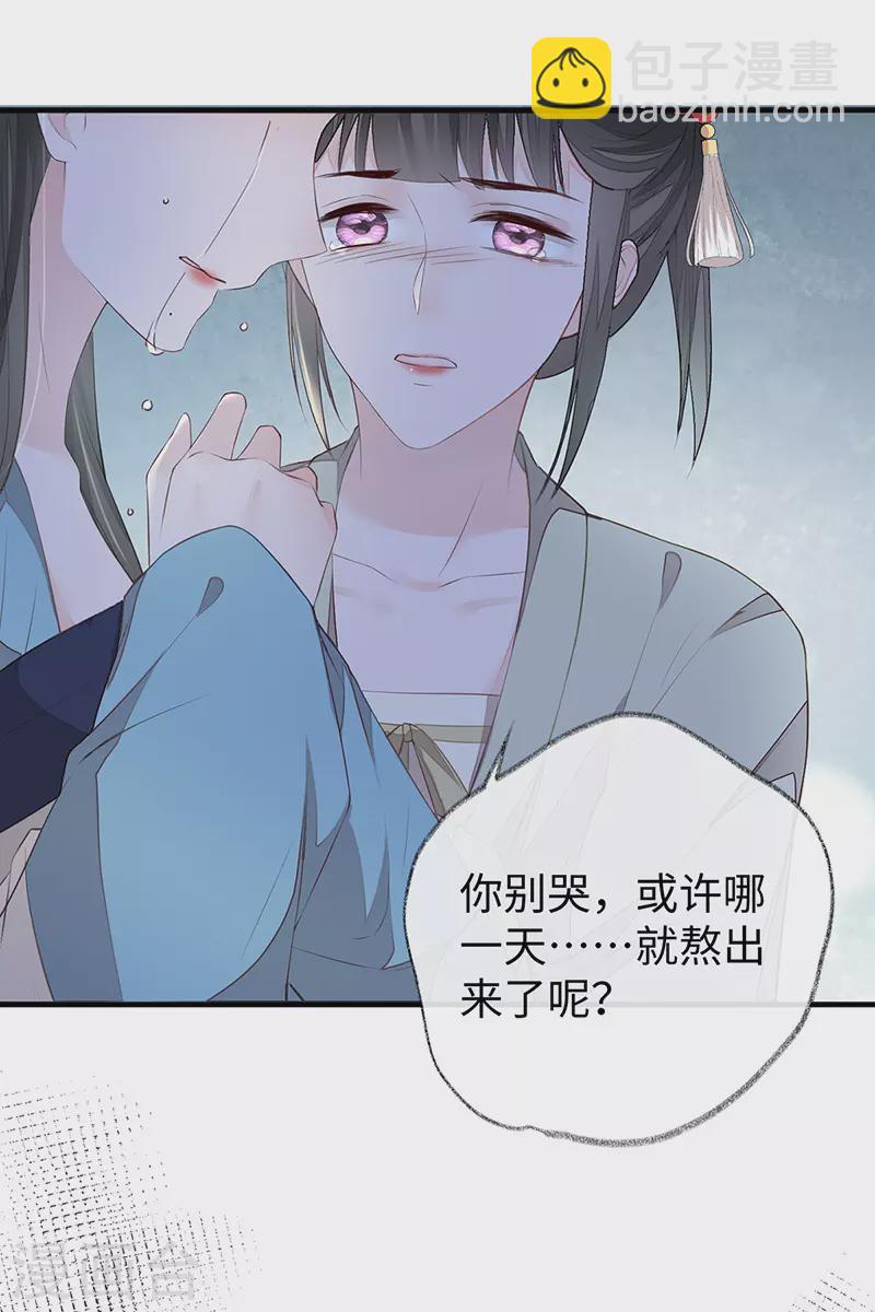 第22话 望娘娘怜臣-第23话