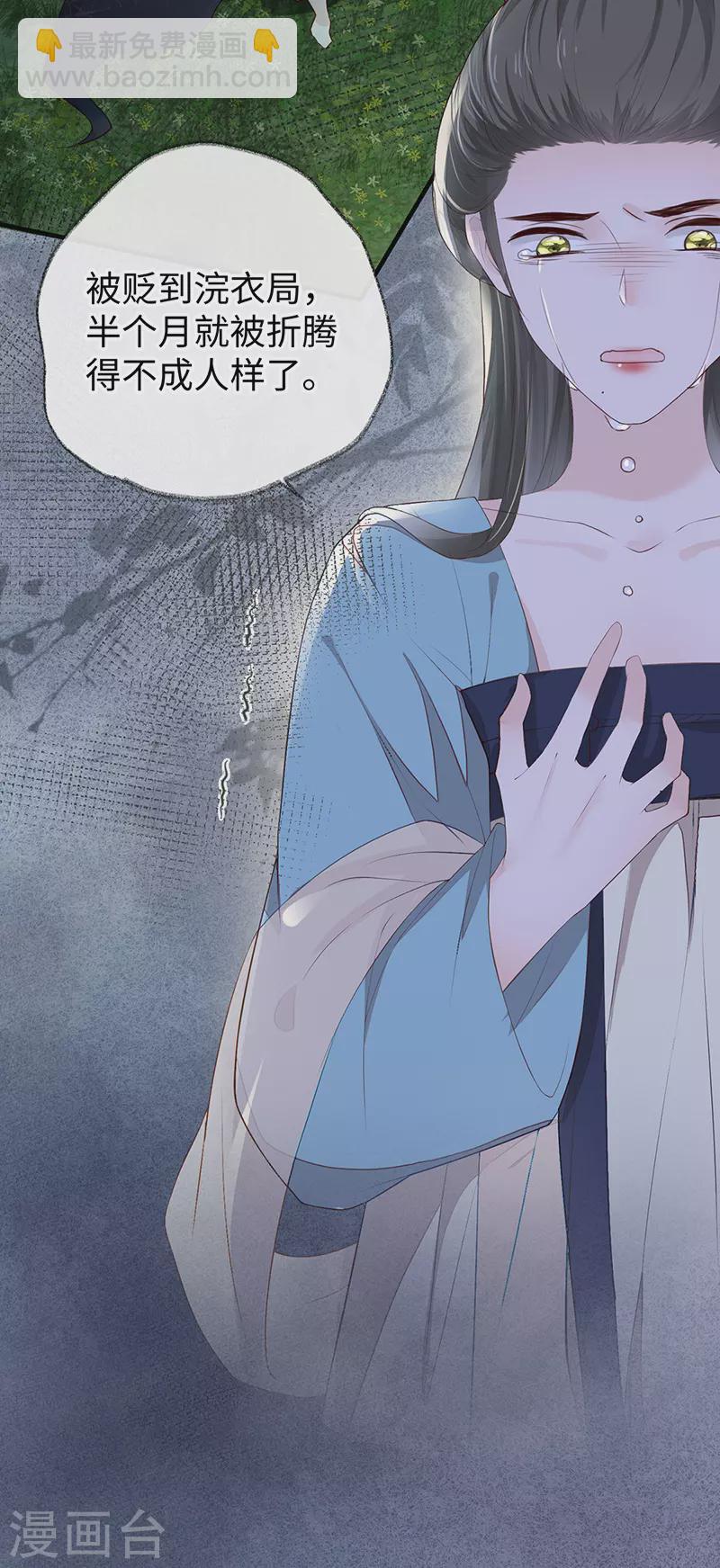 第22话 望娘娘怜臣-第23话