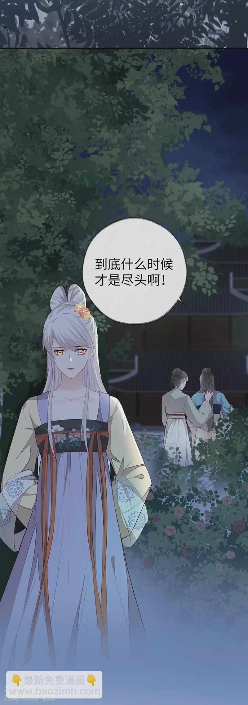 第22话 望娘娘怜臣-第23话