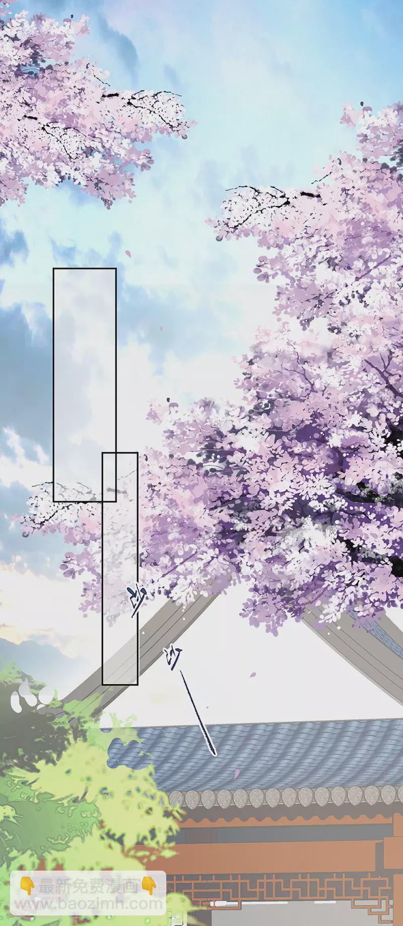 第24话 为我驯服-第25话