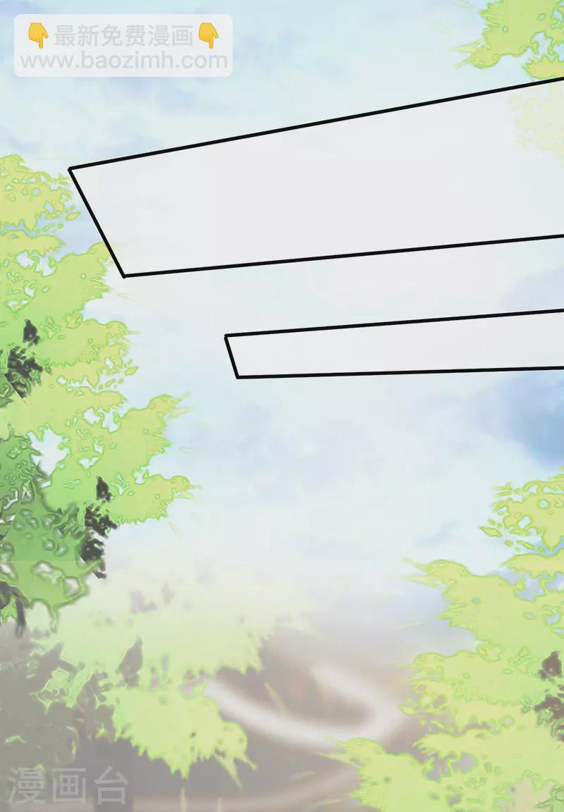 第24话 为我驯服-第25话