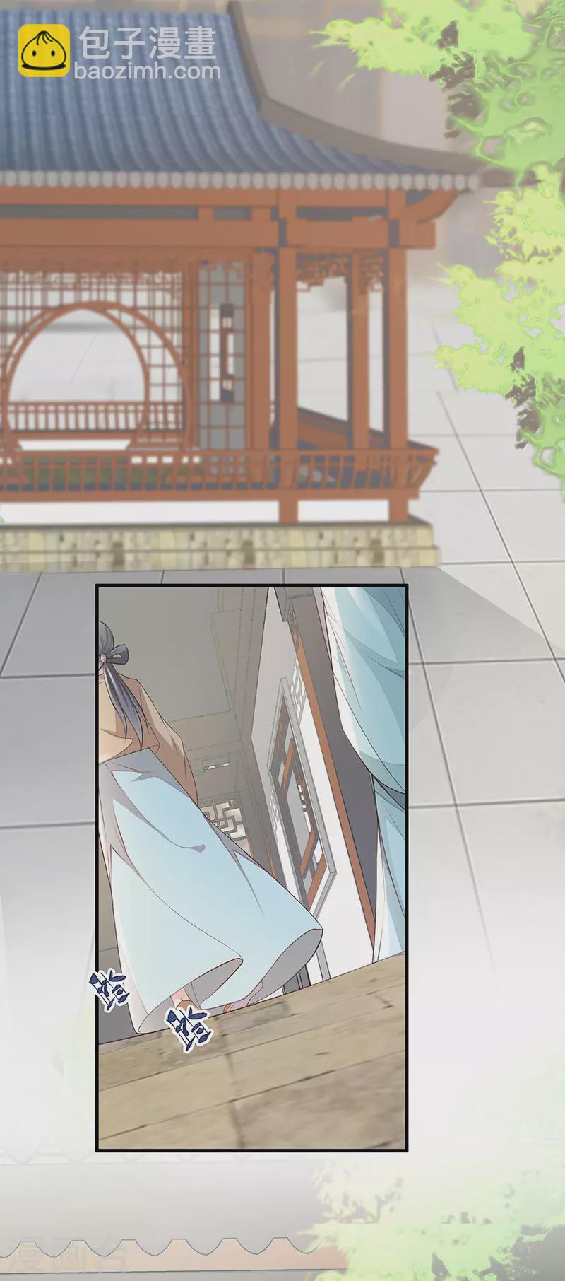 第24话 为我驯服-第25话