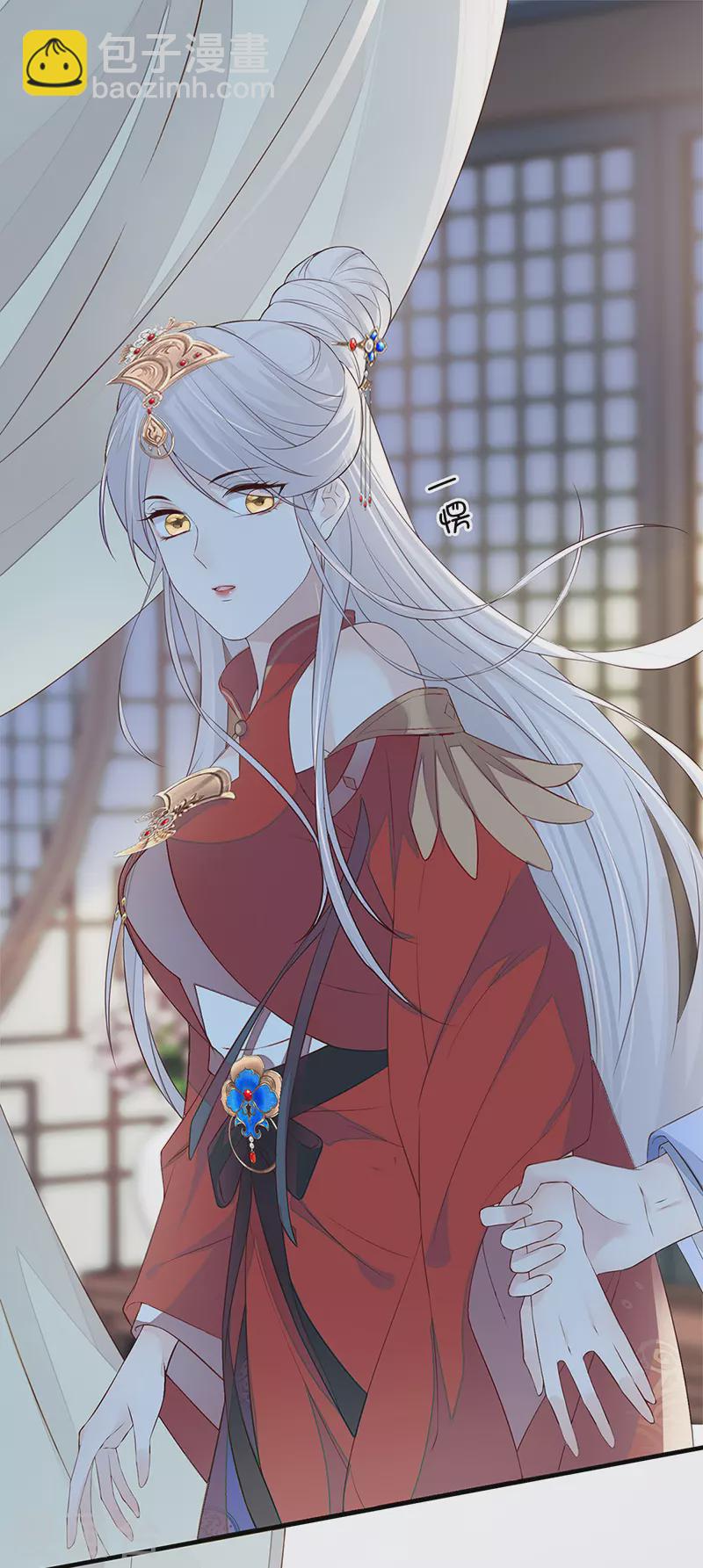 第28话 你失态了-第29话