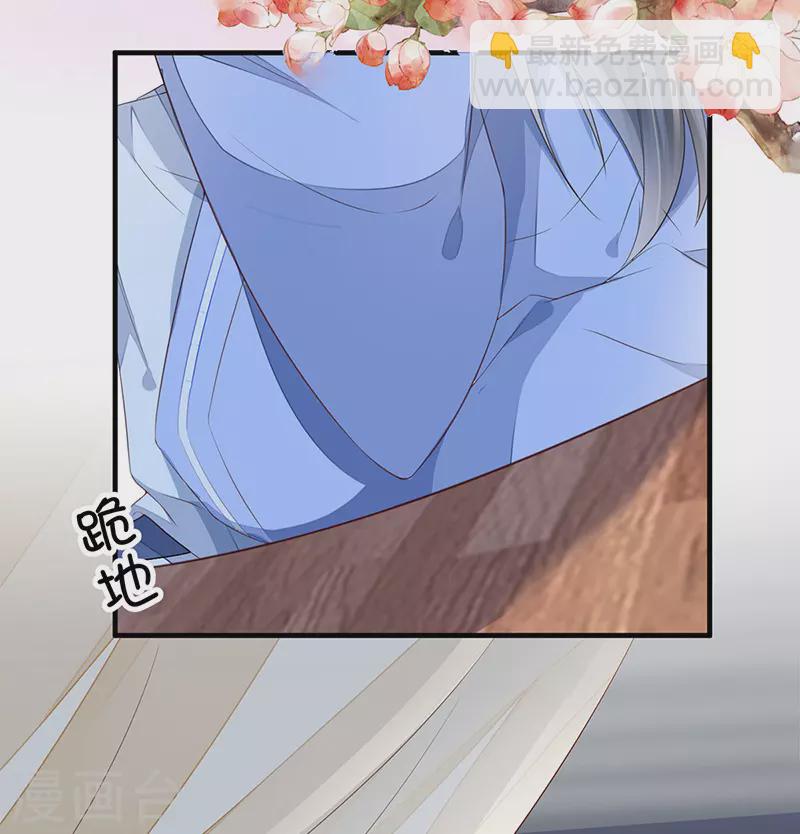 第28话 你失态了-第29话