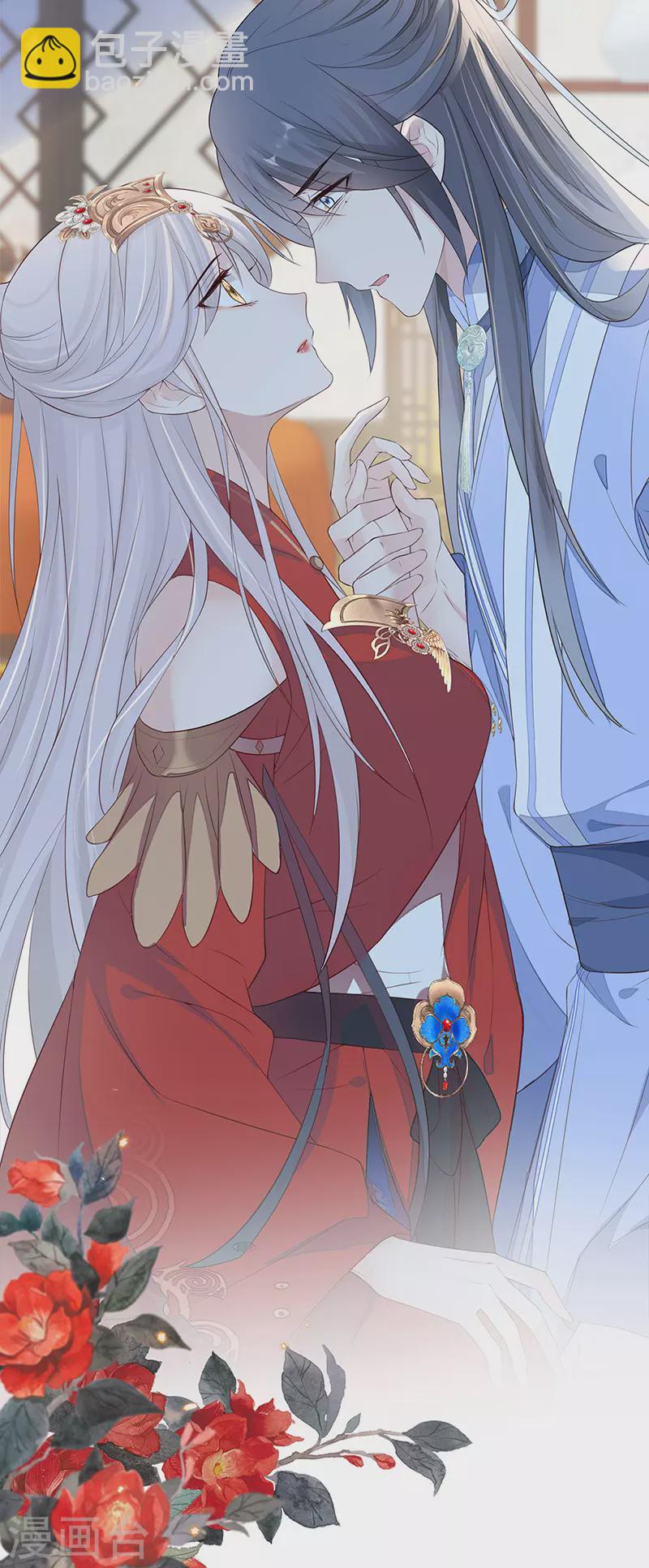 第28话 你失态了-第29话