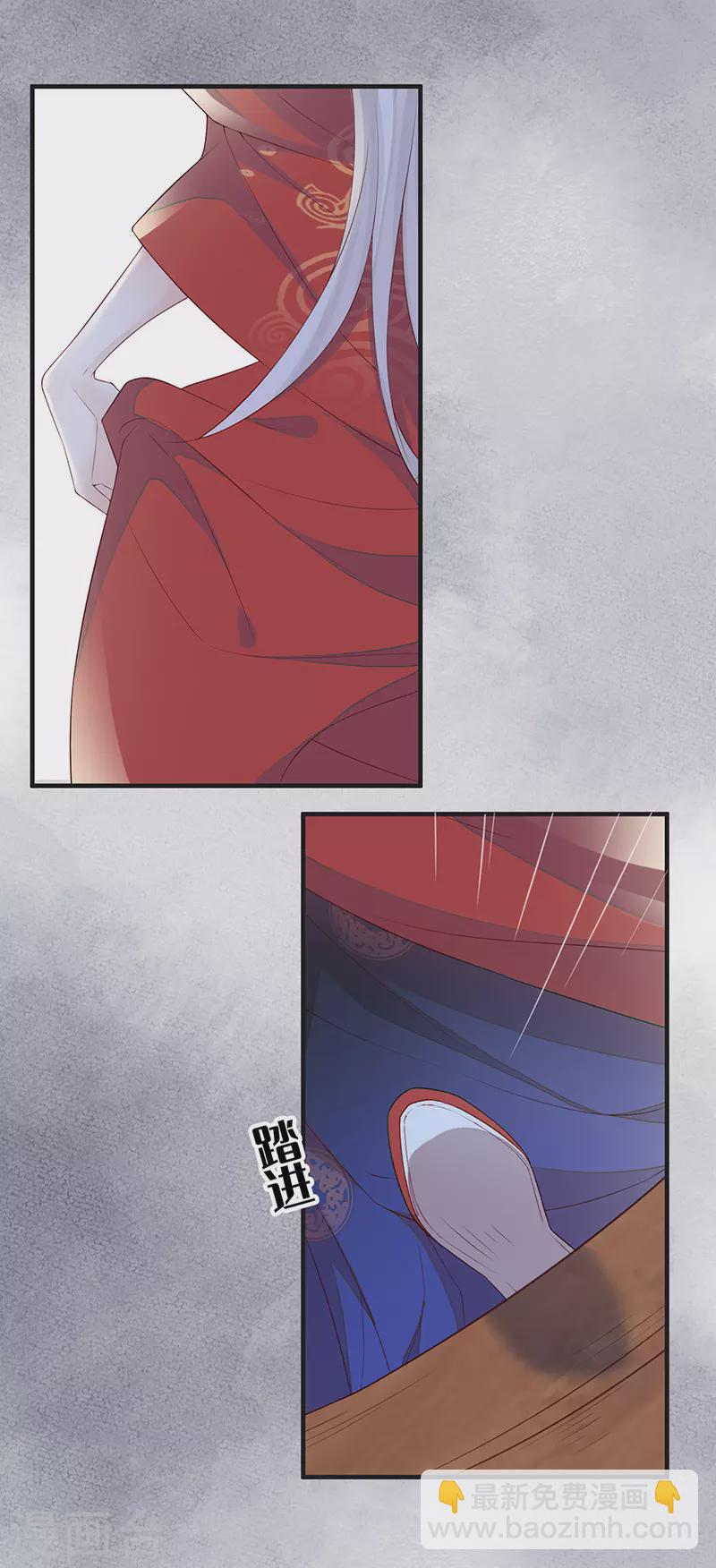 第30话 看哀家罚你-第31话