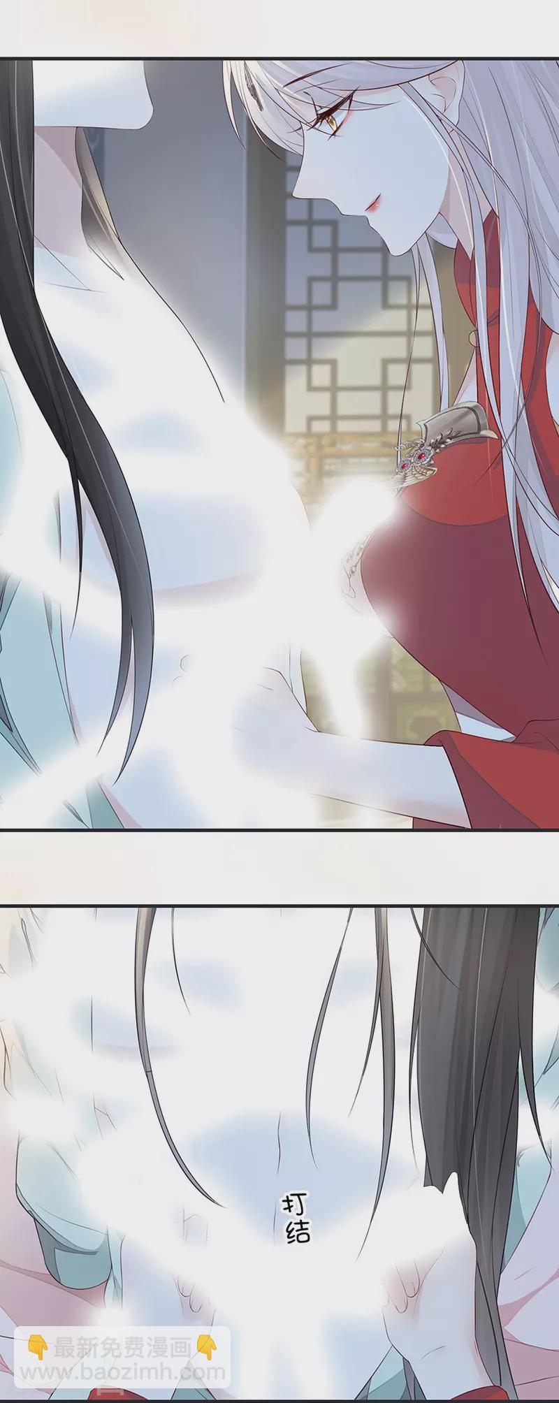 第32话 惩罚-第33话