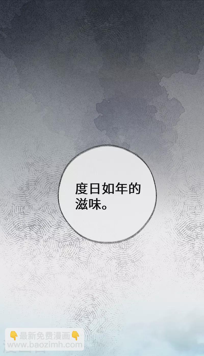 第32话 惩罚-第33话