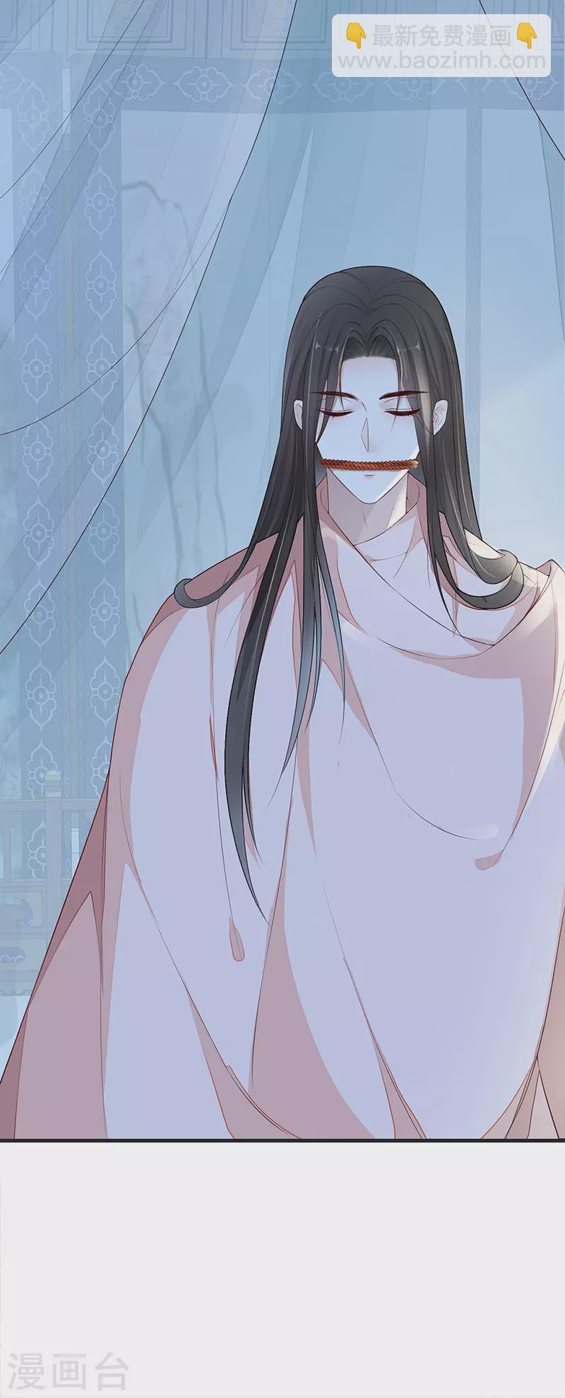 第32话 惩罚-第33话