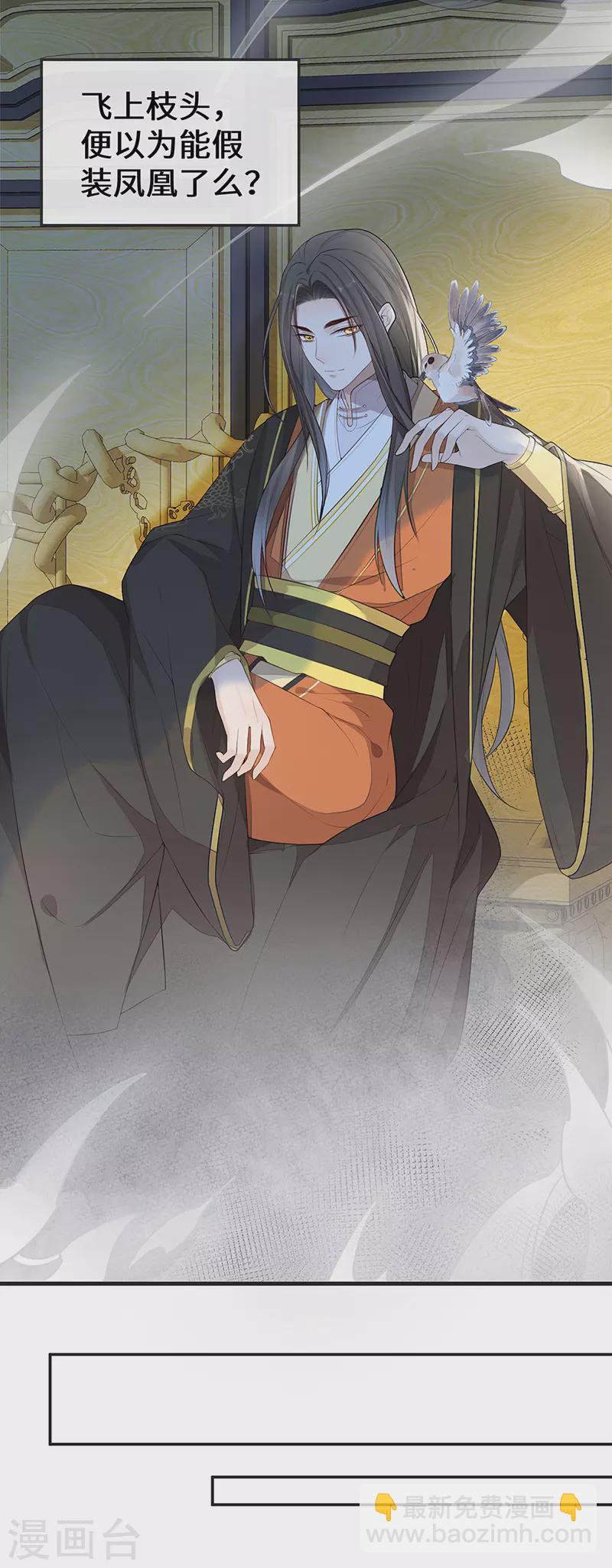 第32话 惩罚-第33话