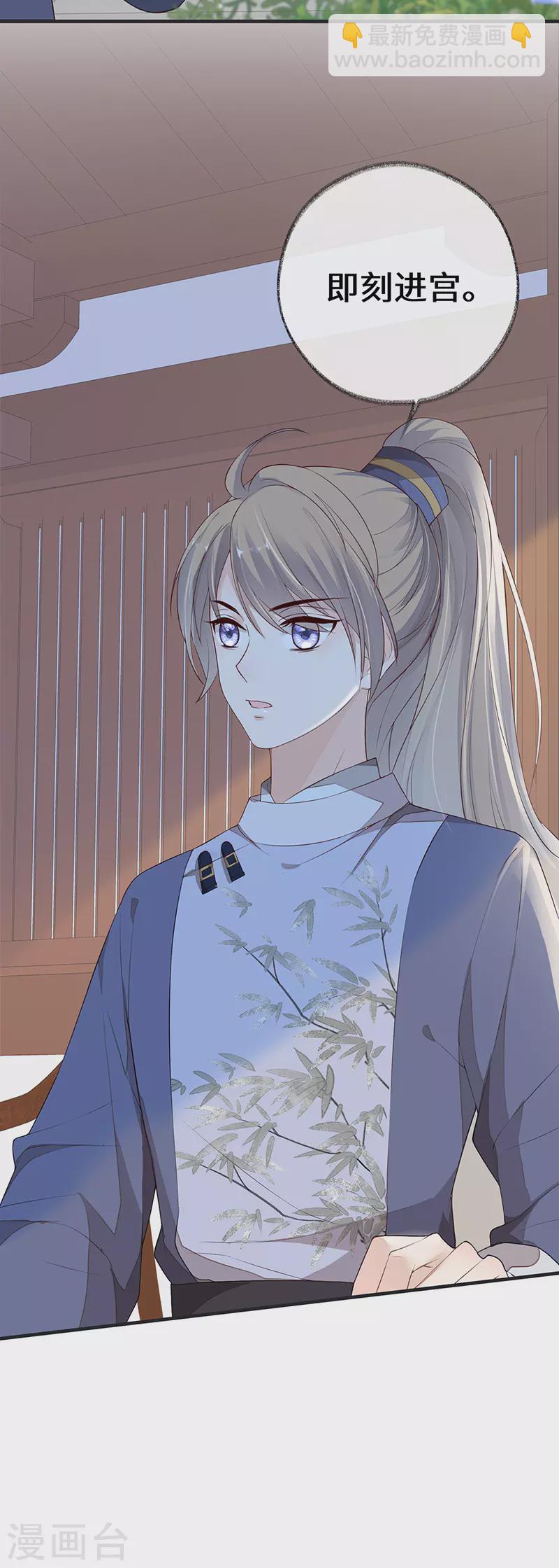 第32话 惩罚-第33话