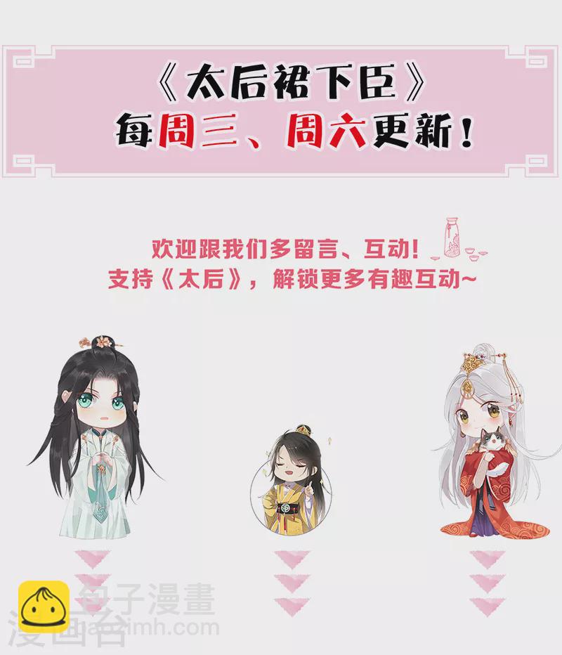 第32话 惩罚-第33话