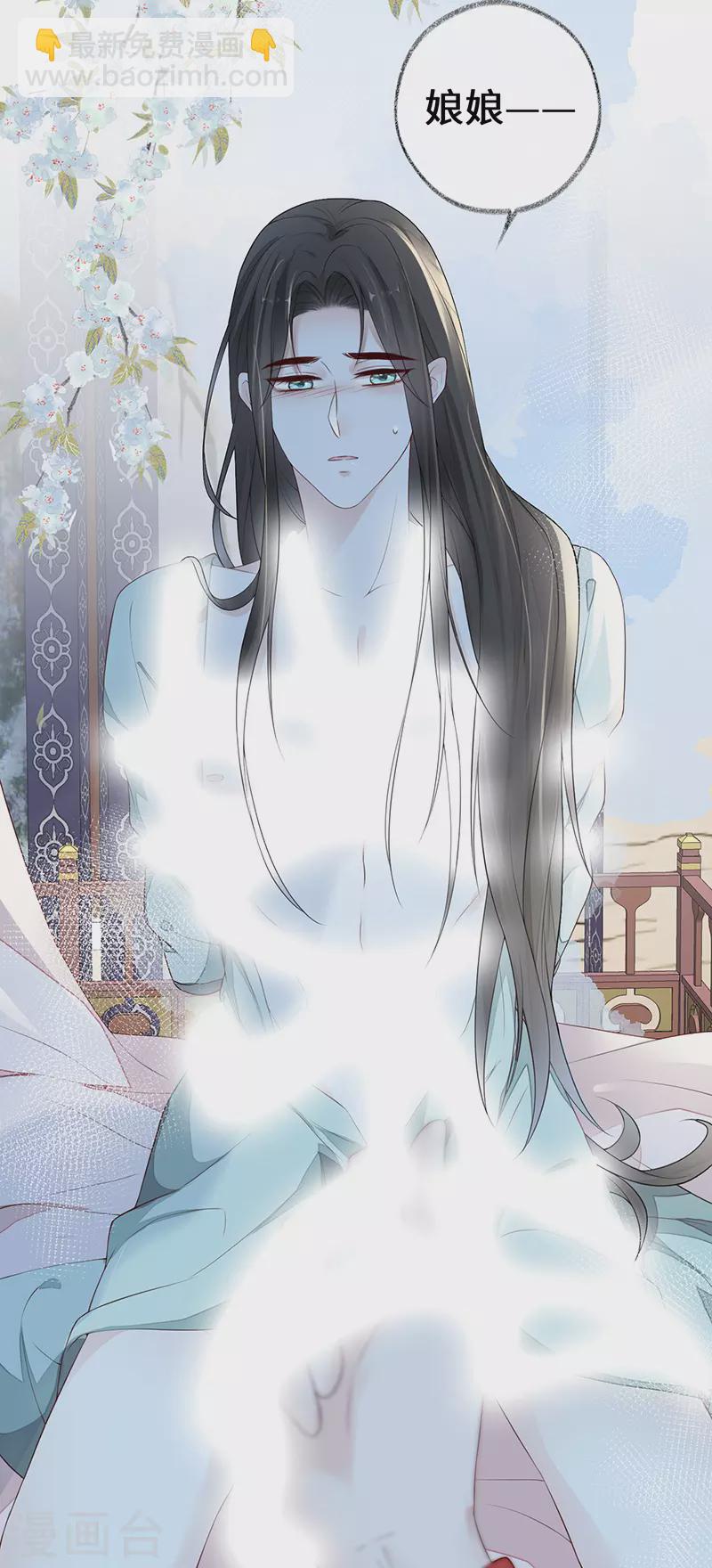 第32话 惩罚-第33话