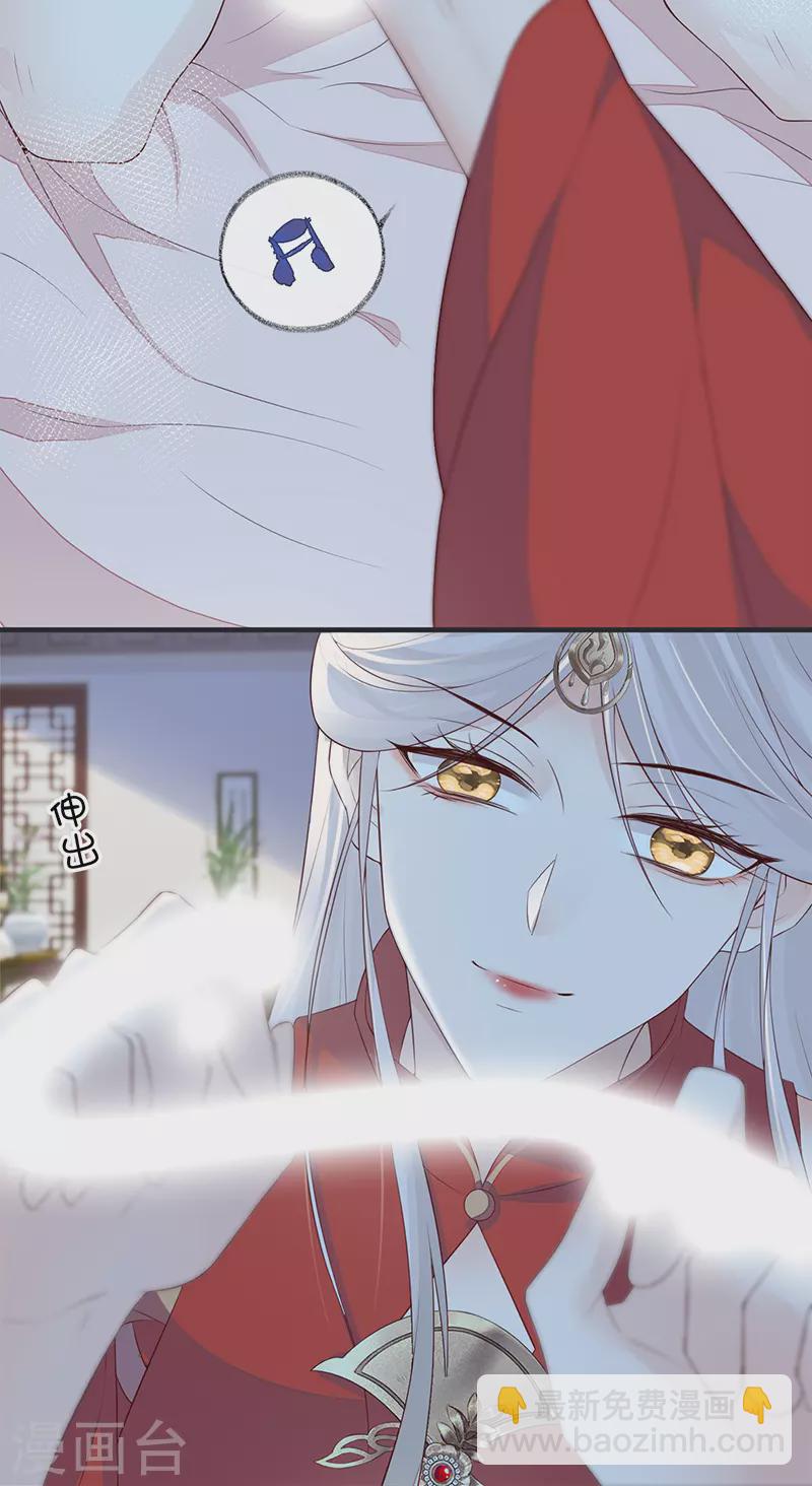 第32话 惩罚-第33话