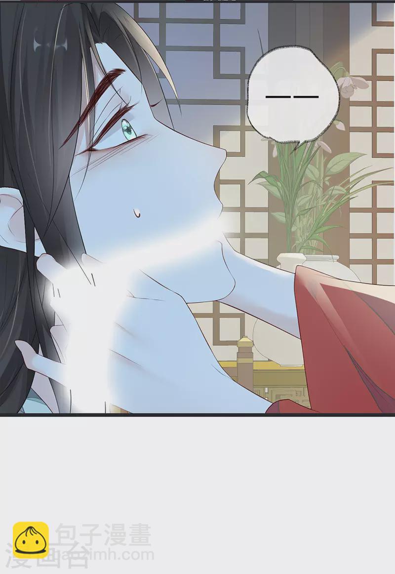 第32话 惩罚-第33话