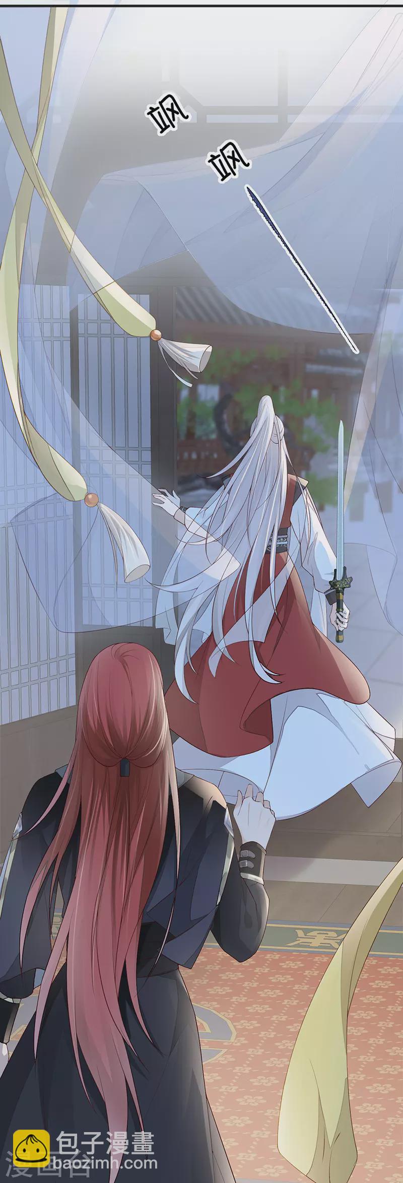 第34话 温柔乡，美人刀-第35话