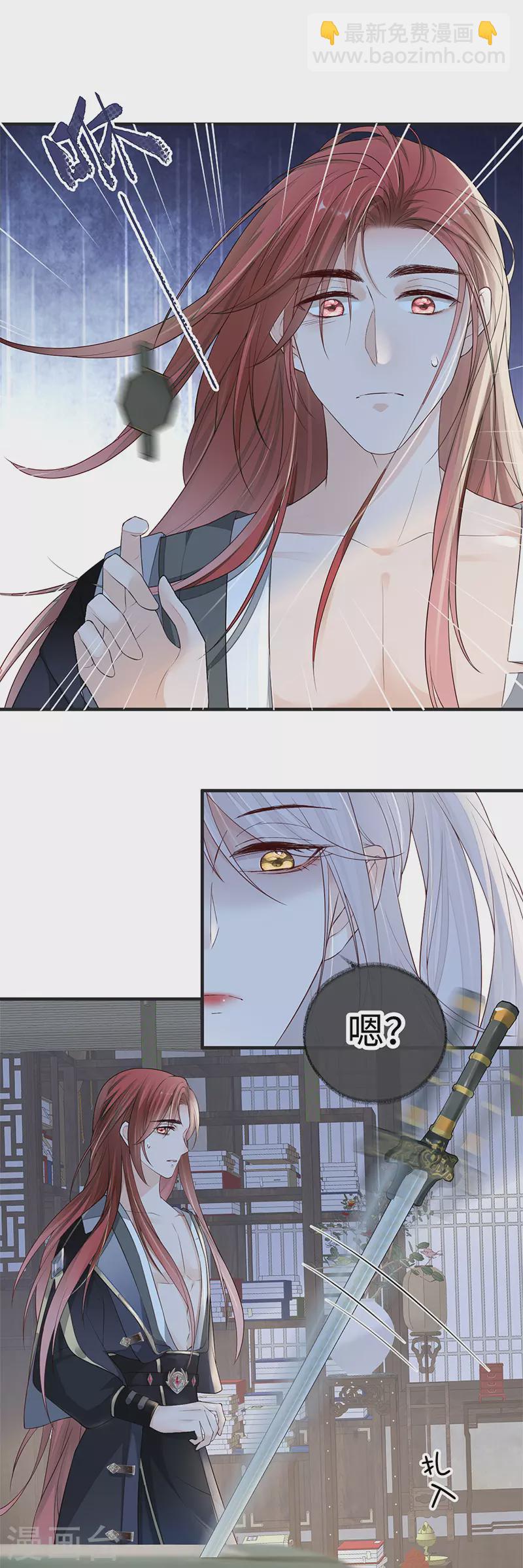 第34话 温柔乡，美人刀-第35话