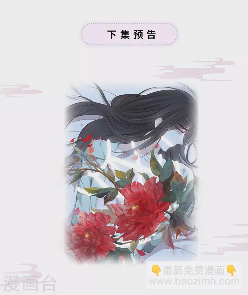 第34话 温柔乡，美人刀-第35话