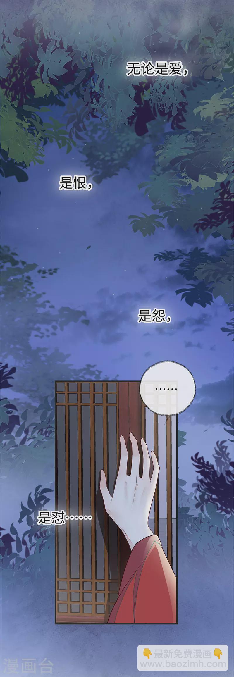 第36话 从没爱过-第37话