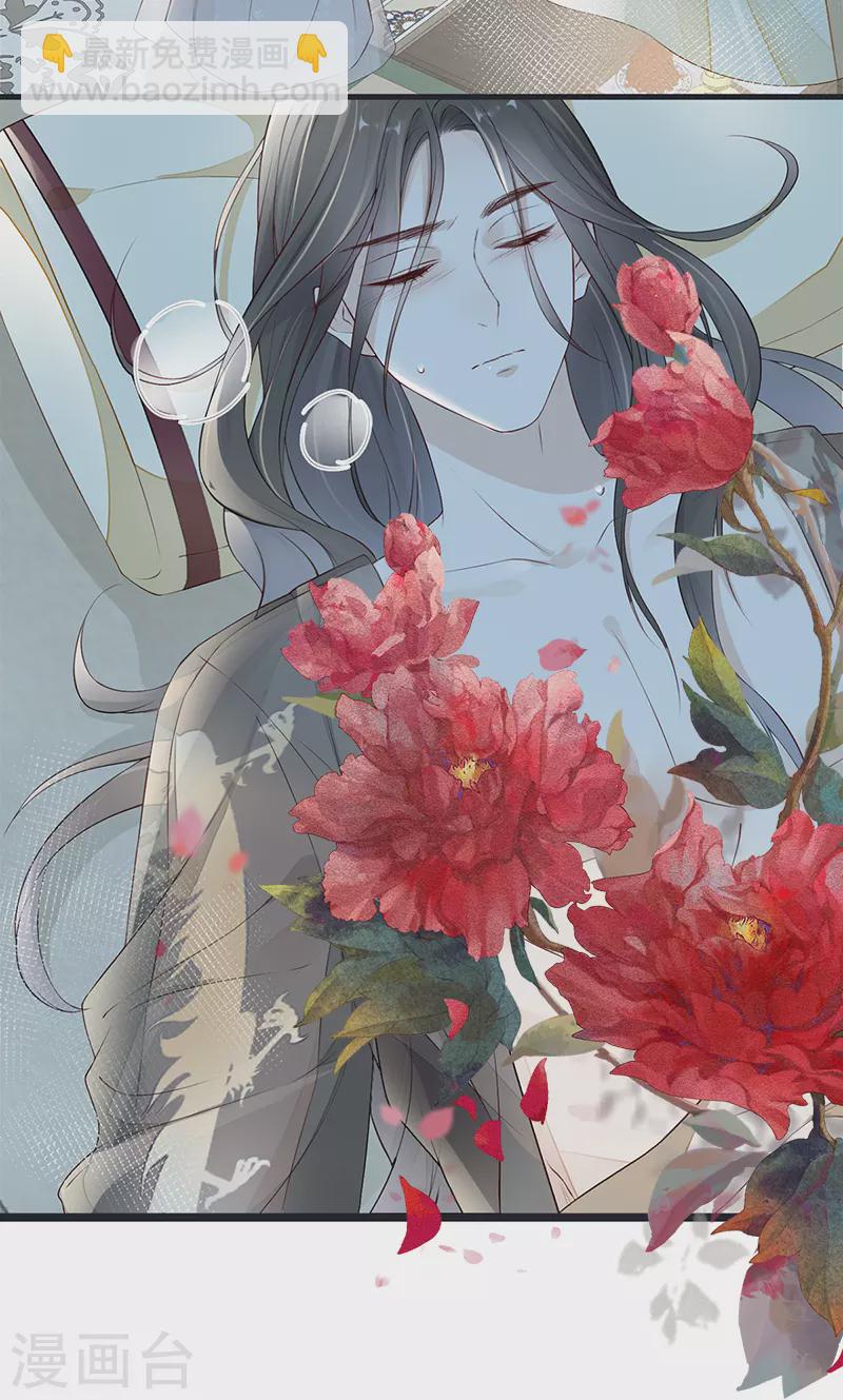 第38话 分内之事-第39话