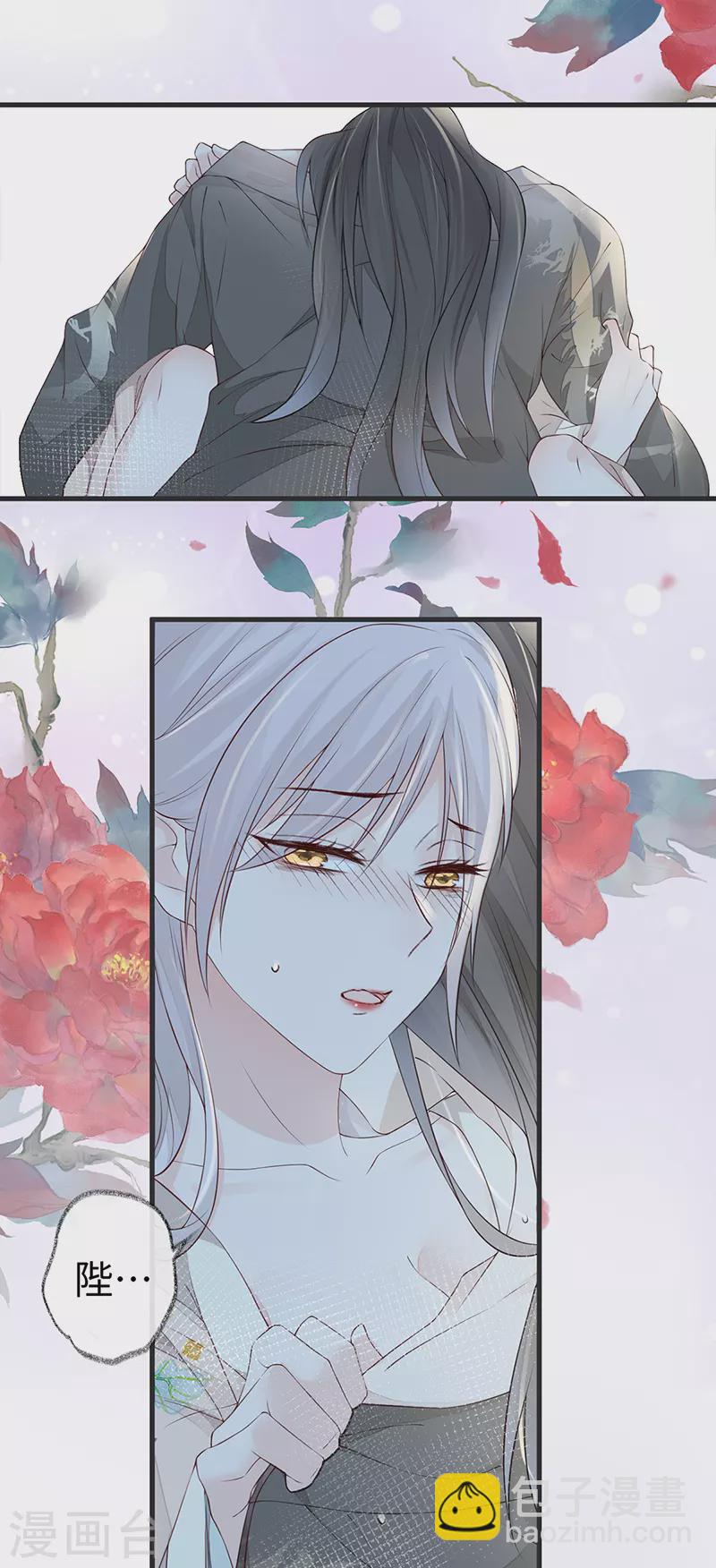 第38话 分内之事-第39话