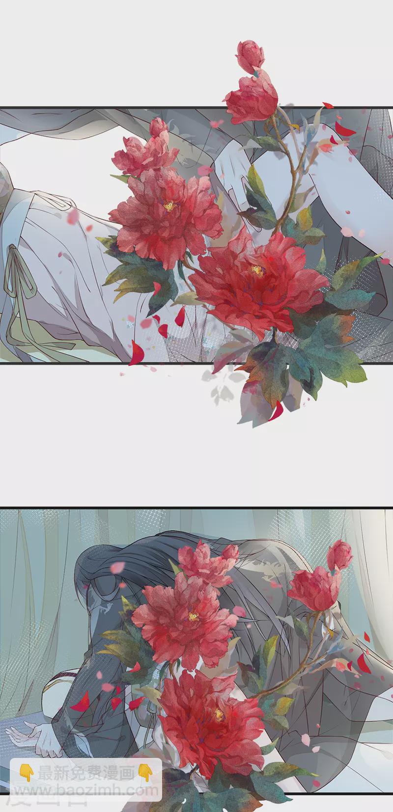 第38话 分内之事-第39话