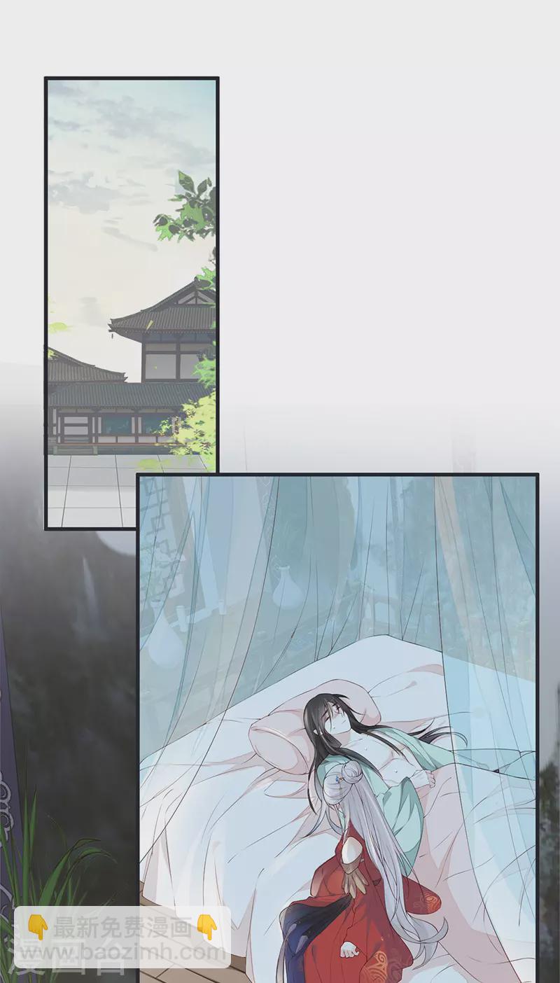 第38话 分内之事-第39话