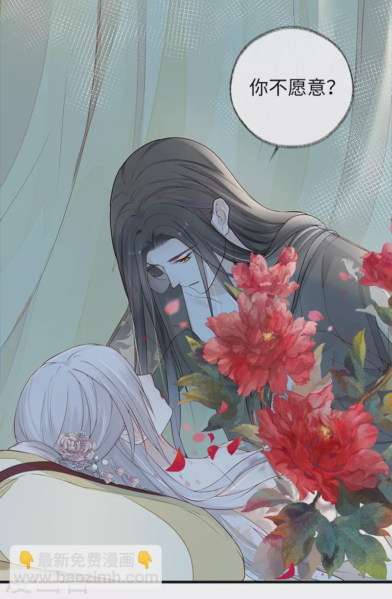 第38话 分内之事-第39话