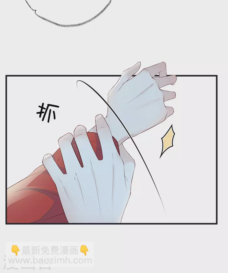 第38话 分内之事-第39话