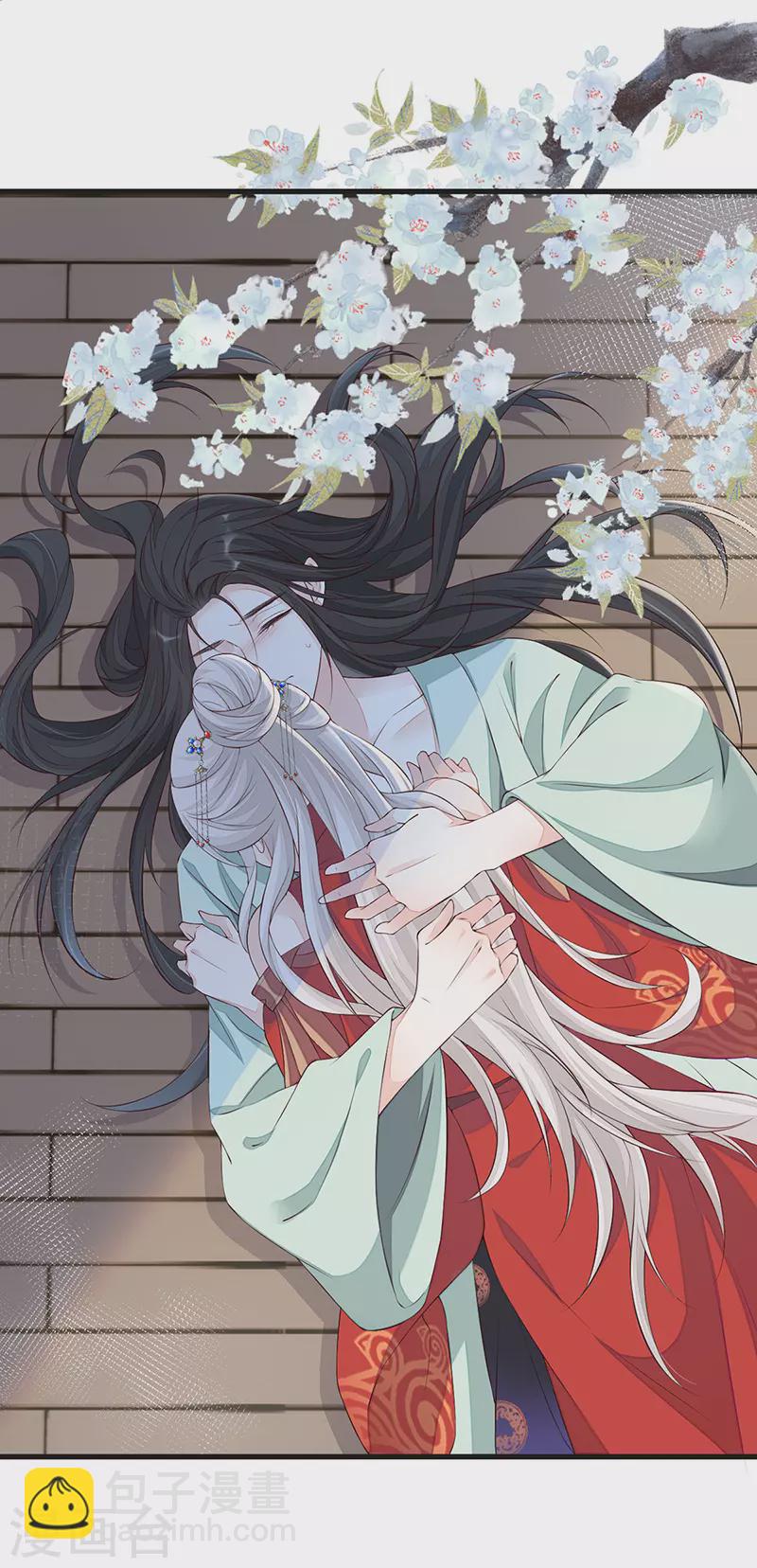 第40话 朕满足你了-第41话