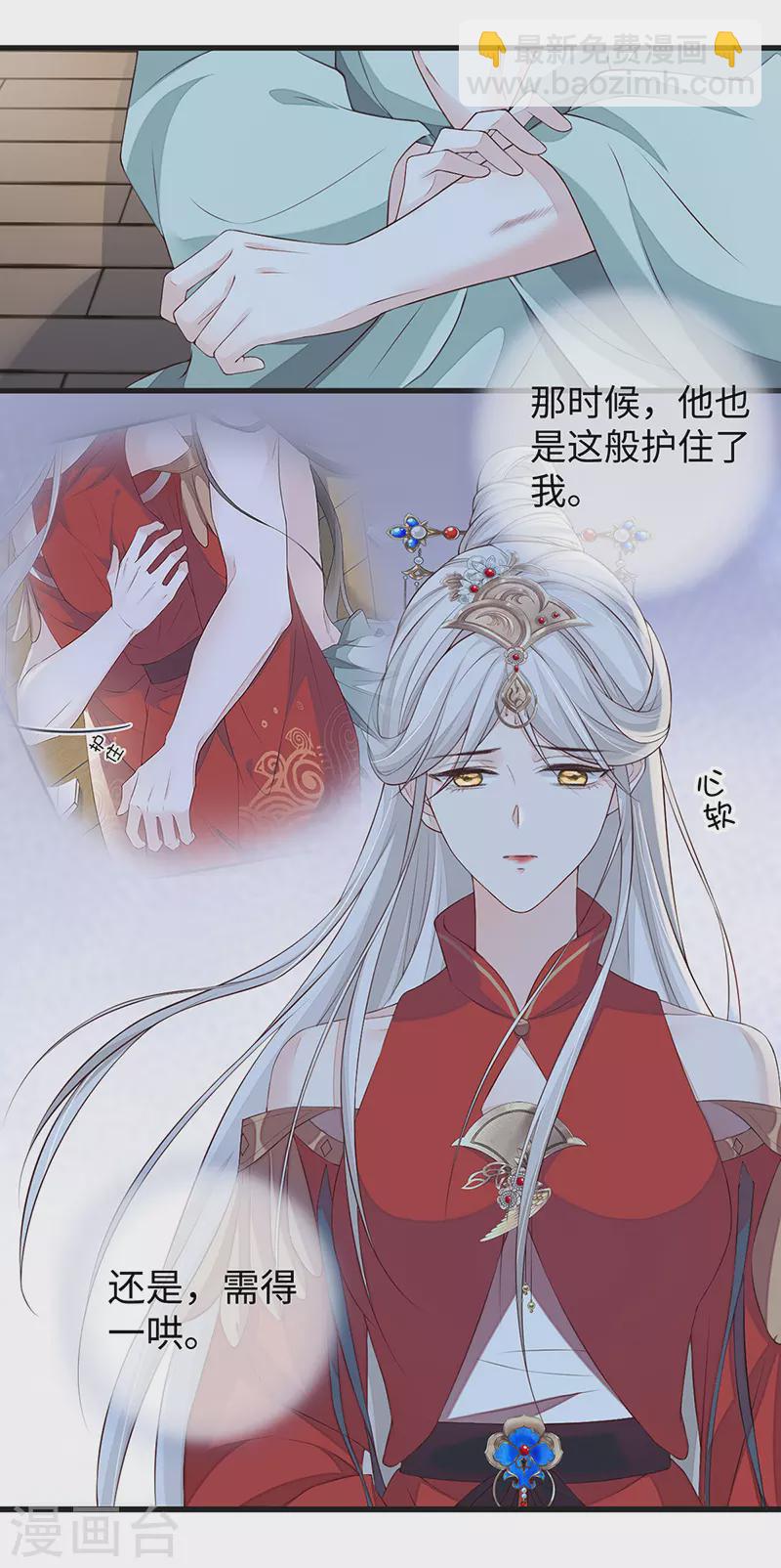 第40话 朕满足你了-第41话